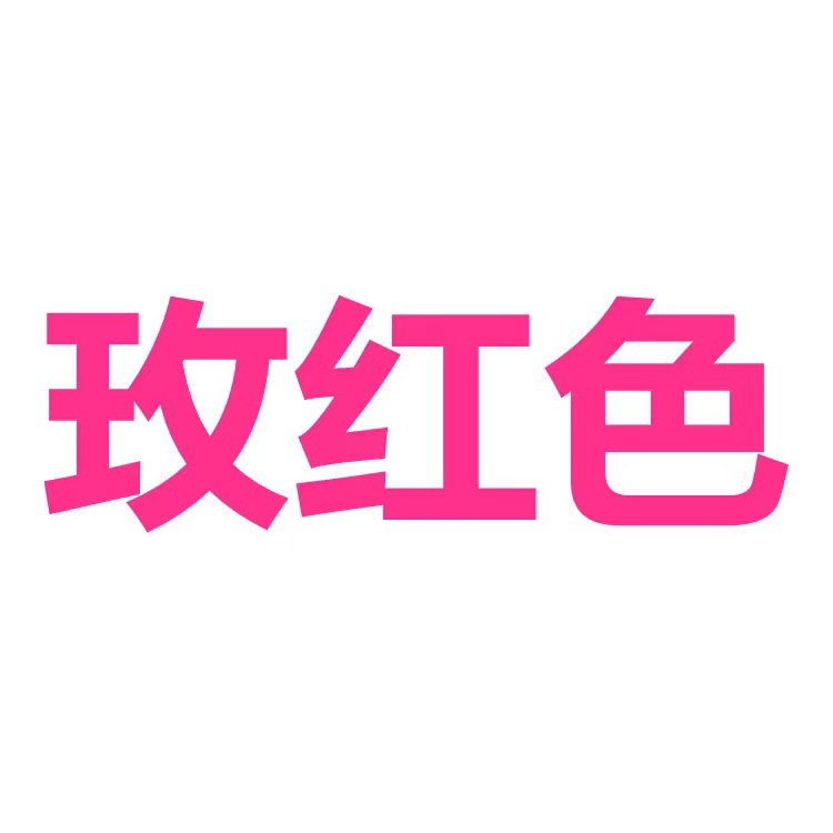 로즈 레드