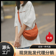 新款包包斜挎包女士饺子包尼龙简约单肩包小众设计女款潮流腋下包