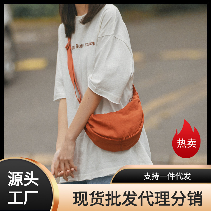 New Style Bag Crossbody Bag Women's Dumpling Bag Nylon Simple Shoulder Bag Niche Design Women's Trendy Armpit Bag