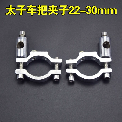 scooter mounting screws washer, Motorcycle front windshield - handlebar-clamp-suitable-for-tube-thickness-22-30mm