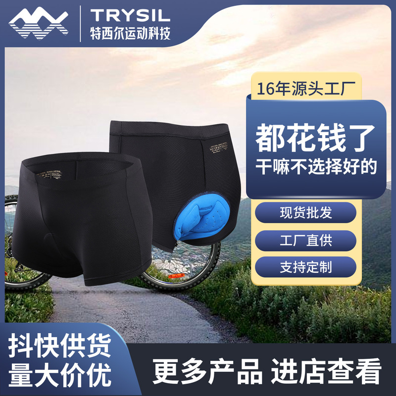 New Cycling Underwear Men's Thickened Silicone Mountain Cycling Pants Quick-Drying Road Bike Shorts Cycling Equipment Cross-Border