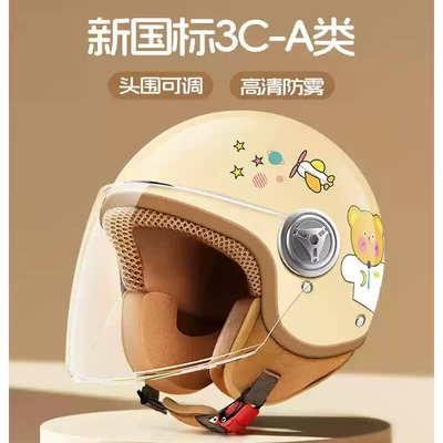 Motorcycle Bottle Helmet Half Helmet New — Motosiklet kaskı (dəbilqə) - 301-little-bear-khaki-new-national-standard-category-a
