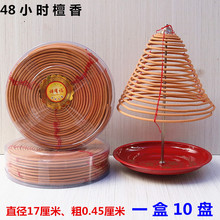 48С�r�����P��̴����÷��㹩��Ѭ������̴�㵭��ζһ��10�P