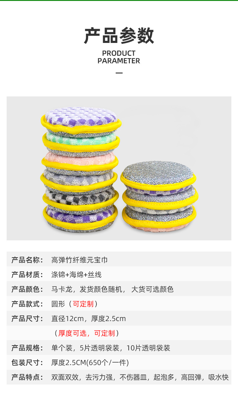 竹纤维元宝巾_02