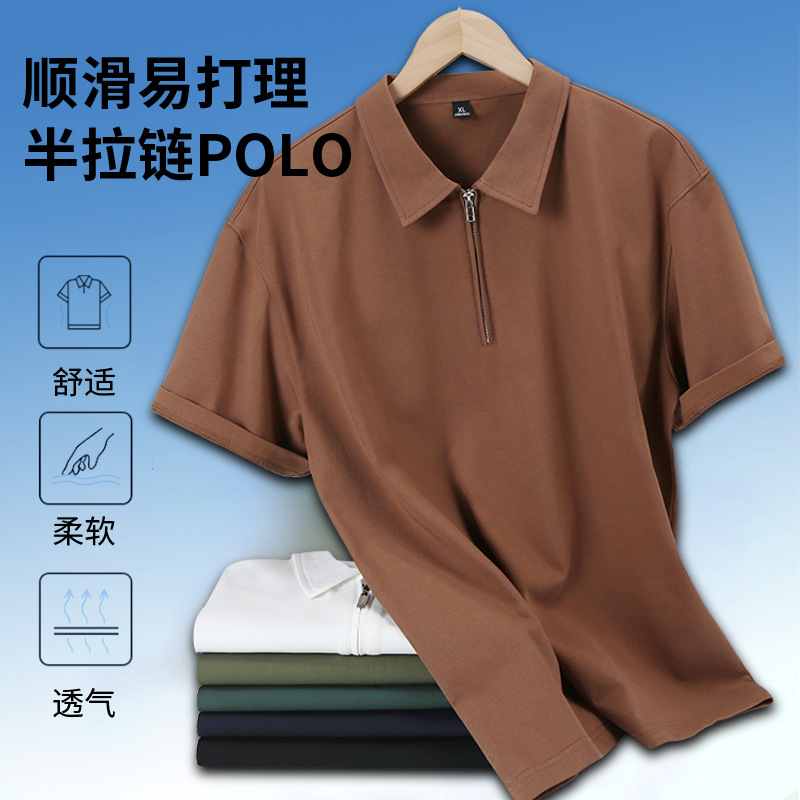 New Half-Zip Lapel Polo Shirt for Men, Loose Fit, Slit Short-Sleeved T-Shirt, Simple and Fashionable Lapel Polo Shirt