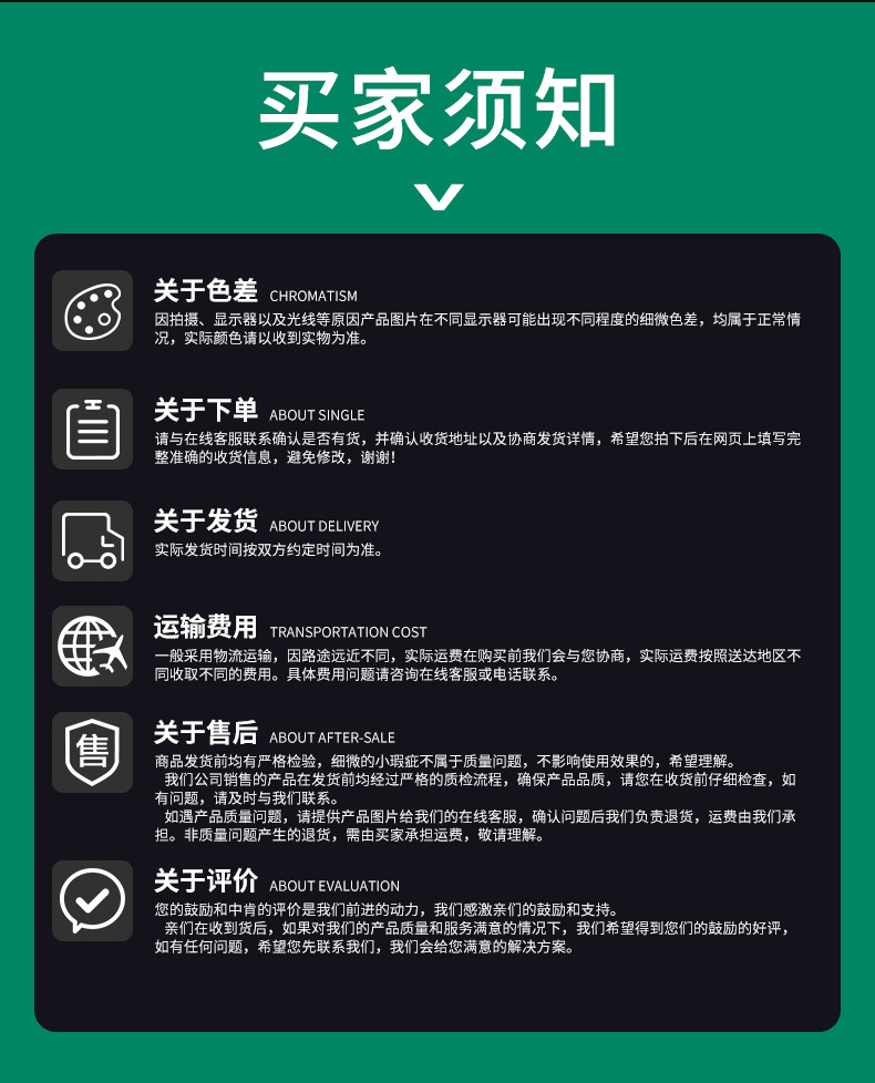 4--76件套汽修组套_12