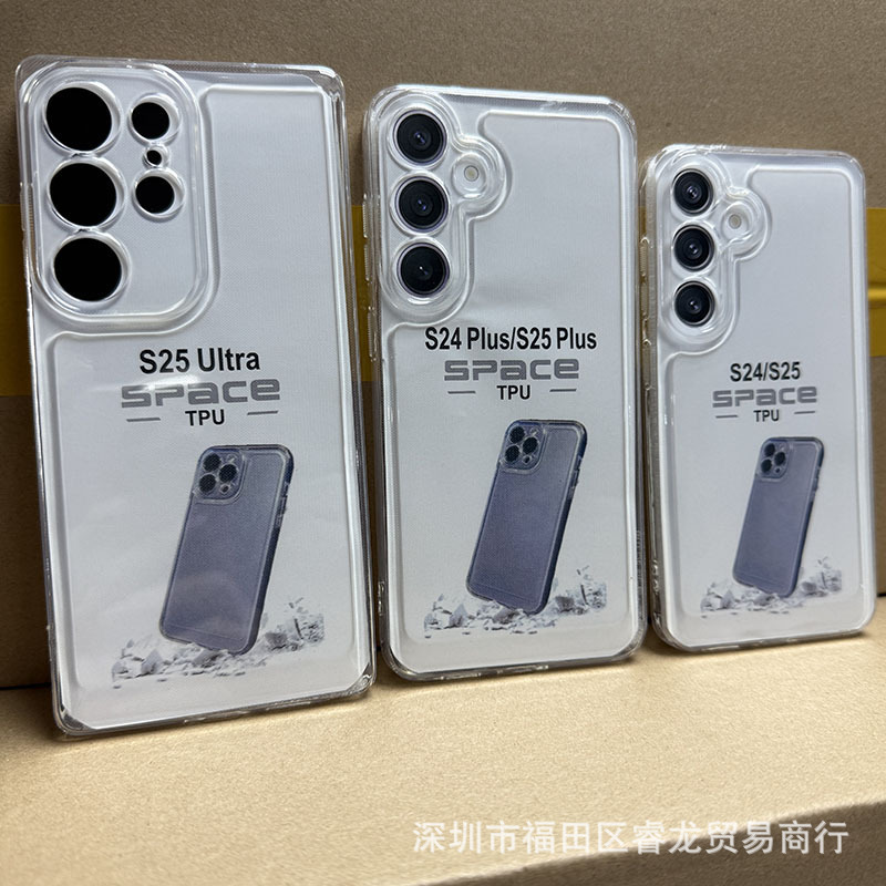 Space shell Samsung S25Ultra phone case S23U transparent soft case S25 straight side S24 groove plus