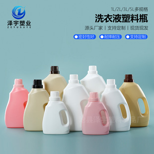 ϴ��Һƿ��1L-5L�����ջ�Һ�w��ƿHDPEϴ�o��현����bƿϴ��ҺͰ