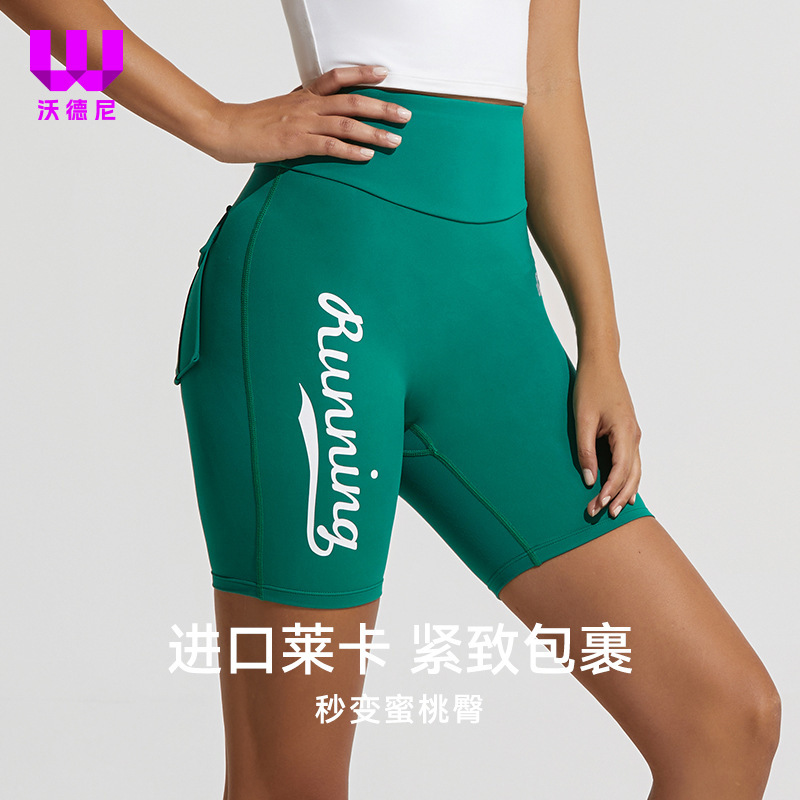 Women's Running Shorts, Compression High-Waisted Tight-Fitting Five-Point Shorts, Tummy Control, Butt-Lifting, Pocketed, Quick-Dry Sports Fitness Shorts