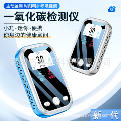 携帯手持ち一酸化炭素検出器屋外車庫キャンプ家庭用一酸化炭素検出警報器