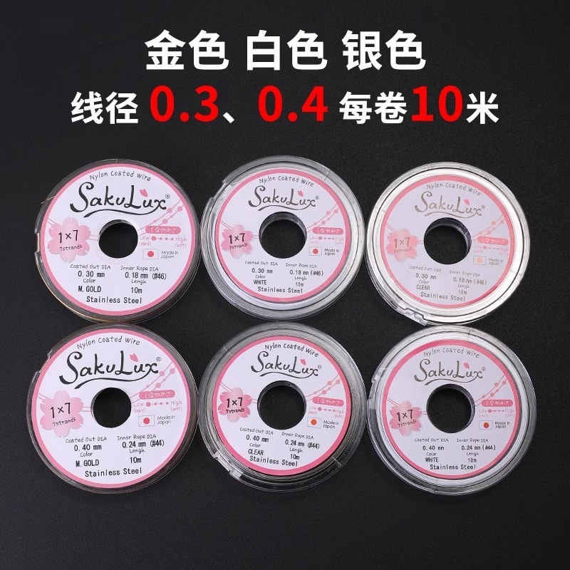 日本製金線軟線鋼線手芸DIYビーズ糸ブレスレットネックレスジュエリー糸アクセサリー