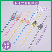 ��ͯ��ϼ������b�ʳƷ���h���ɽ��⪚�����b���⼈�|�������l