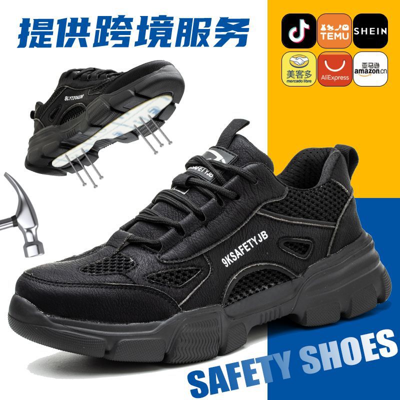 劳保鞋跨境 防砸防刺穿轻便安全鞋男款 夏季透气钢包头劳保鞋批发