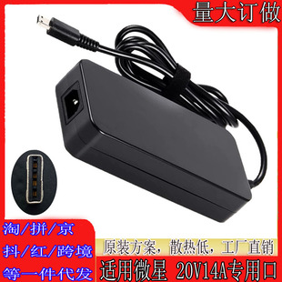�m��ԭ�b΢�Ǐ��u2 GE66�Դ�m����20V14A 280W�����A18-280P1A