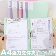 �͹�a4�ļ��A��ԇ��A�W�����R�����Y���ռ{�A���ӊA�Y�σԆ��p�A