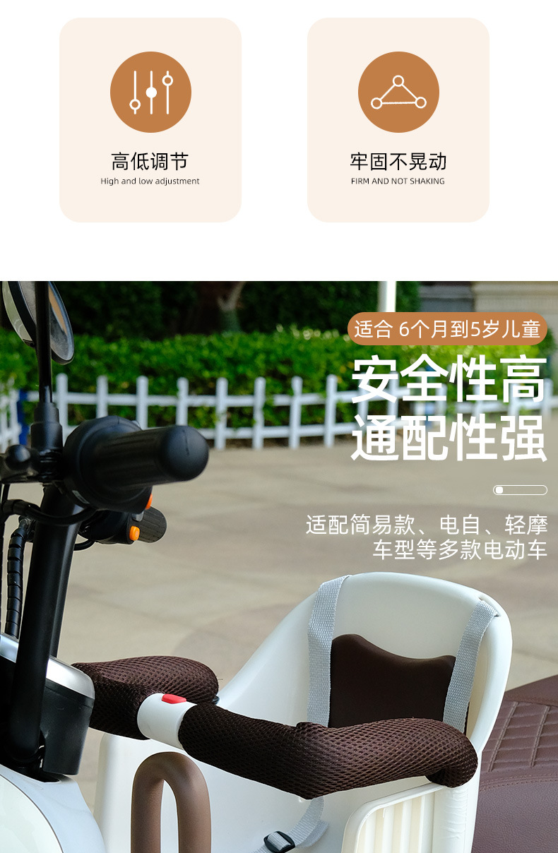 Electric Vehicle Child Seat Front-Mounted Scooter Electric Bike Bicycle Child Safety Seat Wholesale