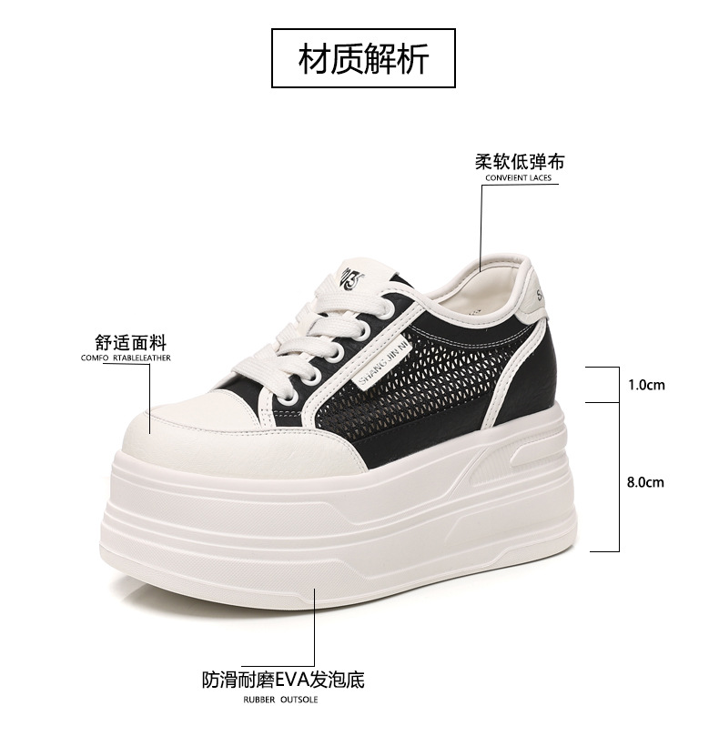 Giày sneaker nữ đế dày tăng chiều cao, mặt lưới thoáng khí, phong cách bánh xốp — Màu đen chi tiết 4