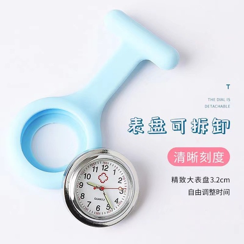 Foreign trade silicone nurse watch pocket watch doctor's hanging watch exam watch pin-type hanging watch student's pocket watch gift watch