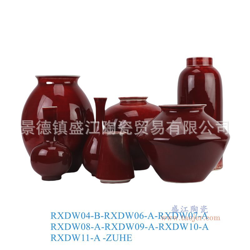 景德镇陶瓷高温郎红釉花瓶客厅玄关红色瓷瓶家居民宿水培插花摆件