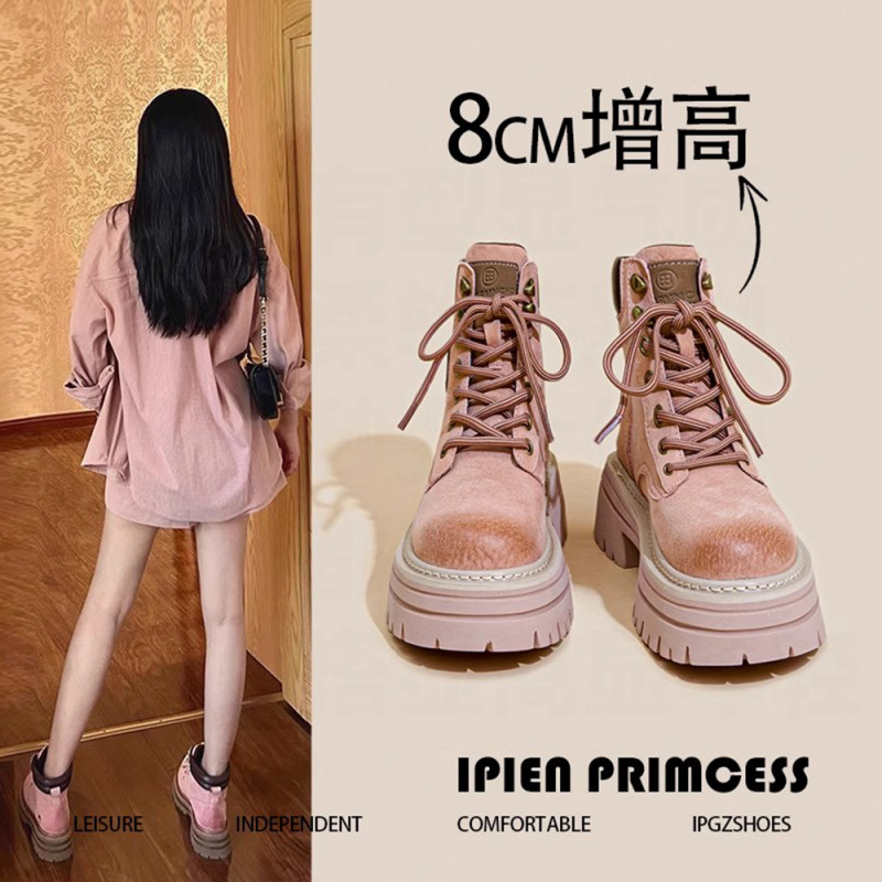 Trendy Versatile Martin Boots 2026 Spring/Summer New British Style Thick-Soled Short Boots Popular Low-Top Height-Increasing Boots