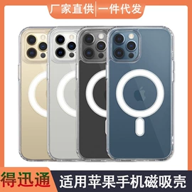 手机数据线;手机支架;手机充电器