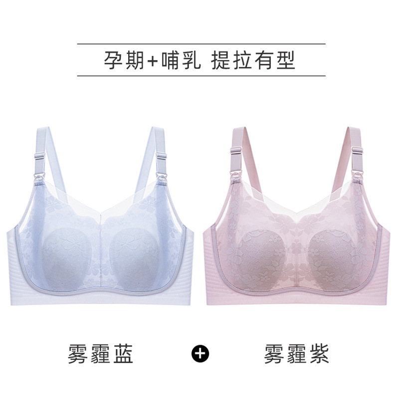 헤이즈 블루 + 헤이즈 퍼플 [레이스 토끼 이어컵 10A 항균]