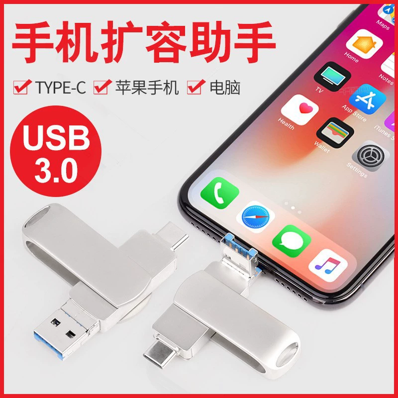 Apple, Huawei, совместимая мобильная USB-флешка для телефона и ноутбука, 128 ГБ, Android