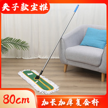 ���l���S�Ƶ�m���ϲ�80cm�̈��޼���̖���ϼӺ��޾��ϲ��m���ϰ�