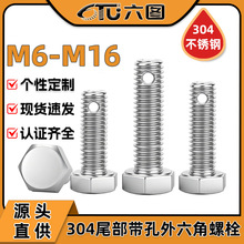 304�����������˨����GB31.1����β��������������˿M6/M10/M16