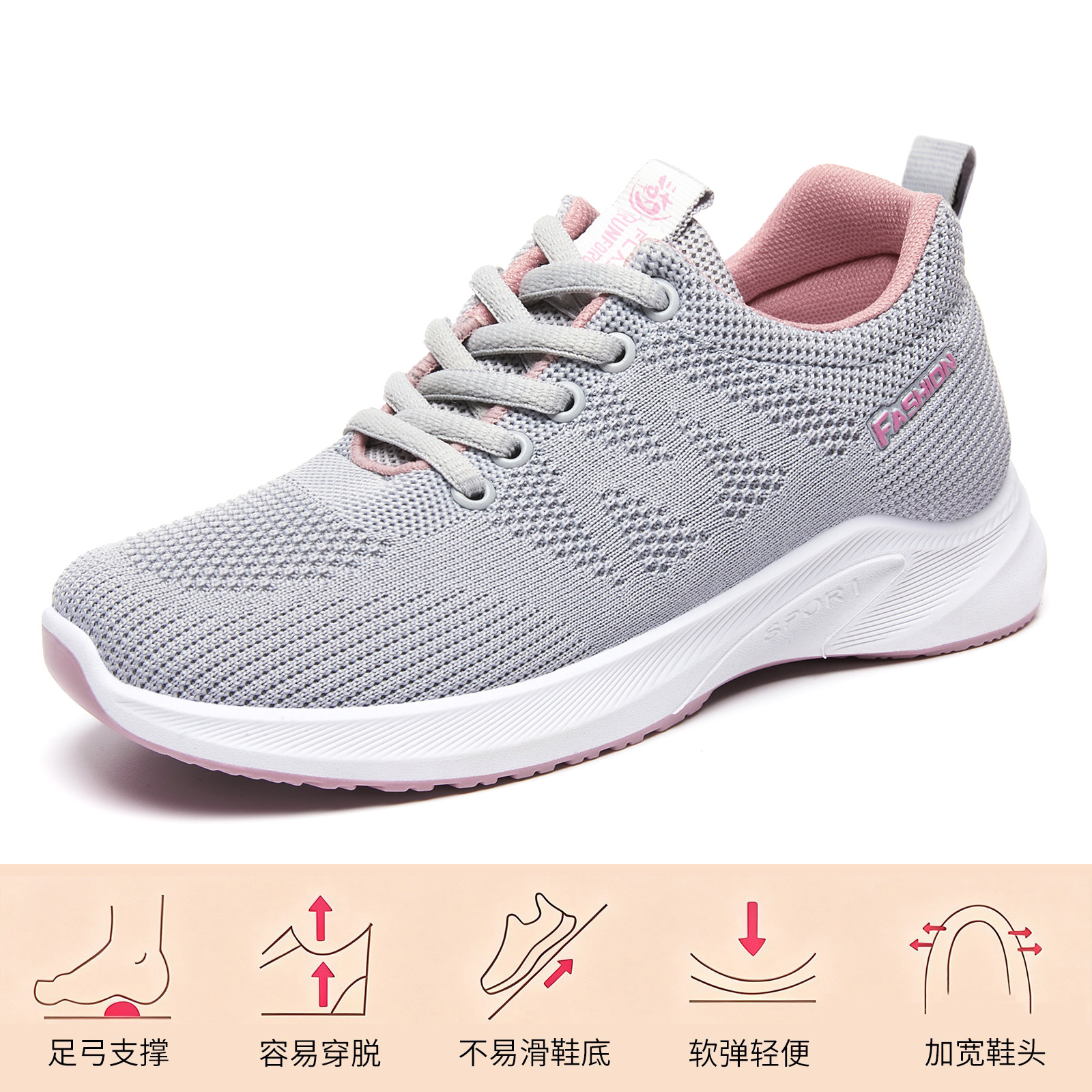 El Jin Seyuan| Zapatos de primavera zapatos de mujer zapatos deportivos transpirables con suela suave zapatos de correr cómodos zapatos de moda