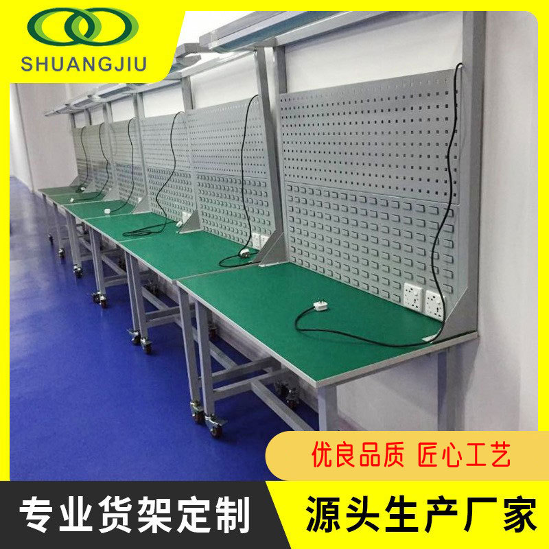 【双久】钢质双层抽屉防静电工作台实验室工厂检验维修重型防静电