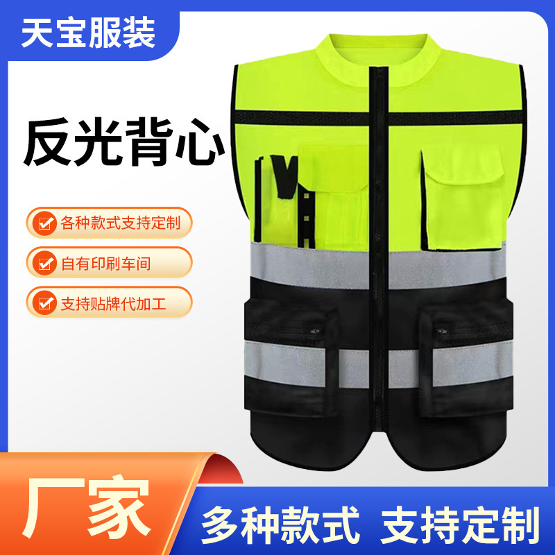 Reflective vest stitching multi-pocket reflective clothing building construction riding duty fluorescent reflective vest wholesale