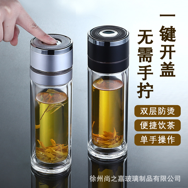 Borosilicate glass quick-opening Cup car-mounted one-hand one-click lid water Cup double-layer anti-scald insulation tea separation Cup