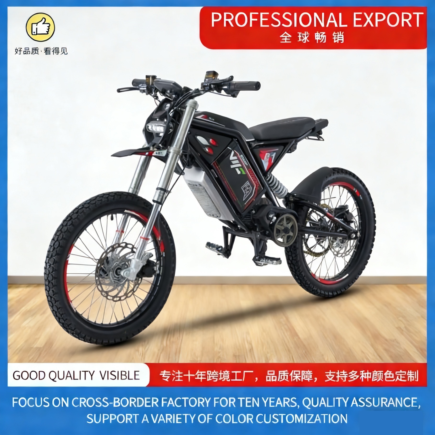 Motuoche Off-road Two-Wheel Electric Motorcycle (Auto Parts and Accessories) - equipped-with-48v20ah-lithium-battery-1500w-motor