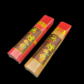 香;佛香/线香;香薰