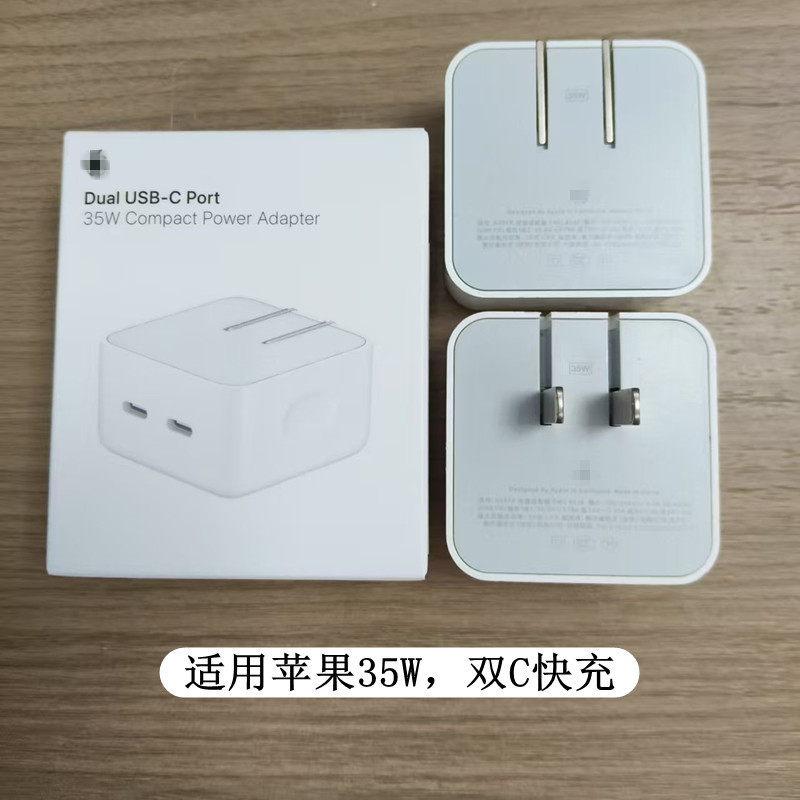 35W Suitable for Apple Foldableing Fast Charging Head Dual C Port Vertical Version Horizontal Version Chinese MacBook Air Original Charger