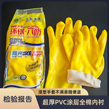 806�������������|���ͷ��o�ȫ�ރ��r���񻯹��S���zPVC���o����