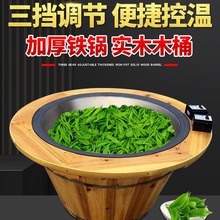 电炒锅茶机手工炒茶锅小型手动烘焙茶炉温控电炒锅控温机子不锈钢