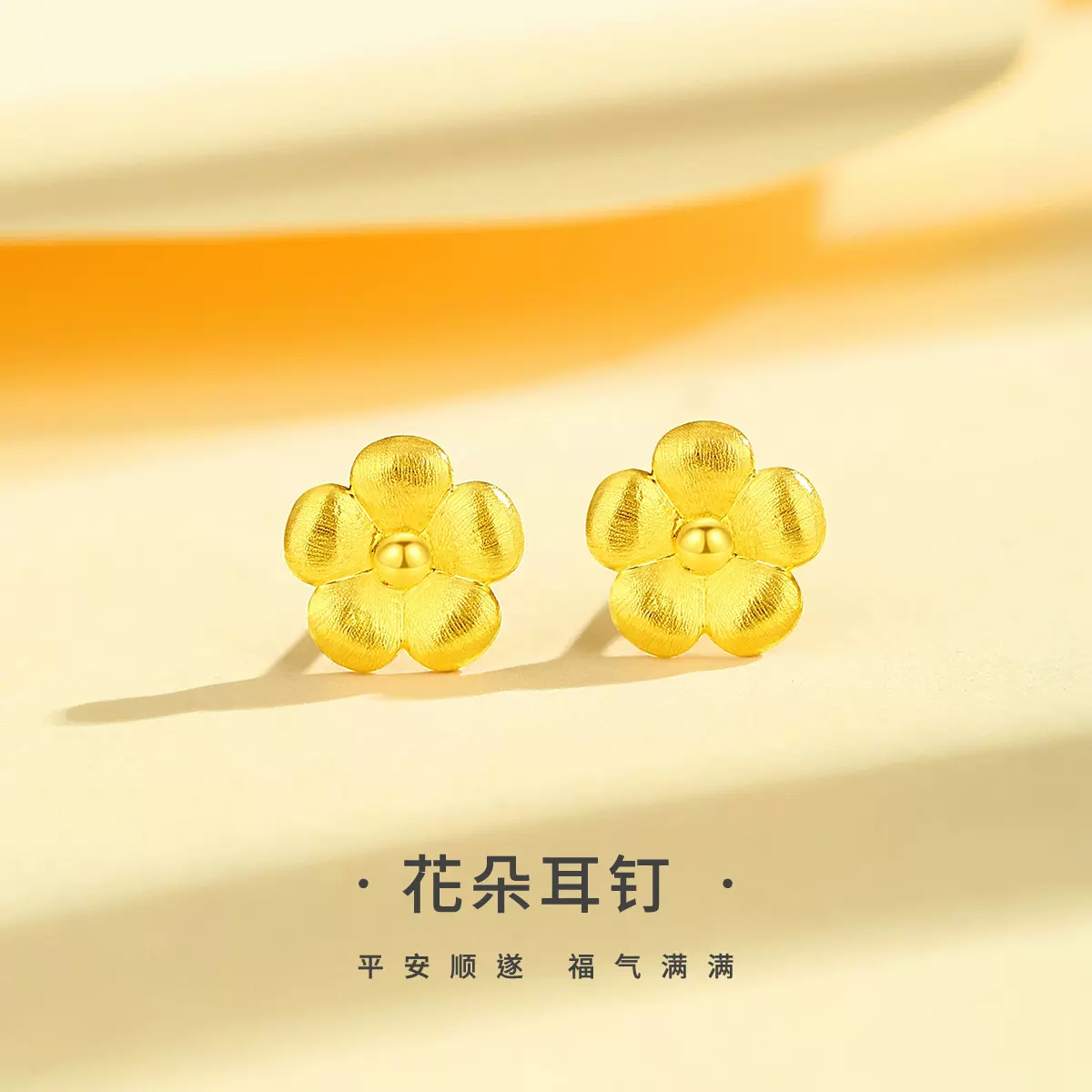 摩天轮18K金花朵耳钉女小众轻奢百搭高级感金色新款耳饰批发热卖