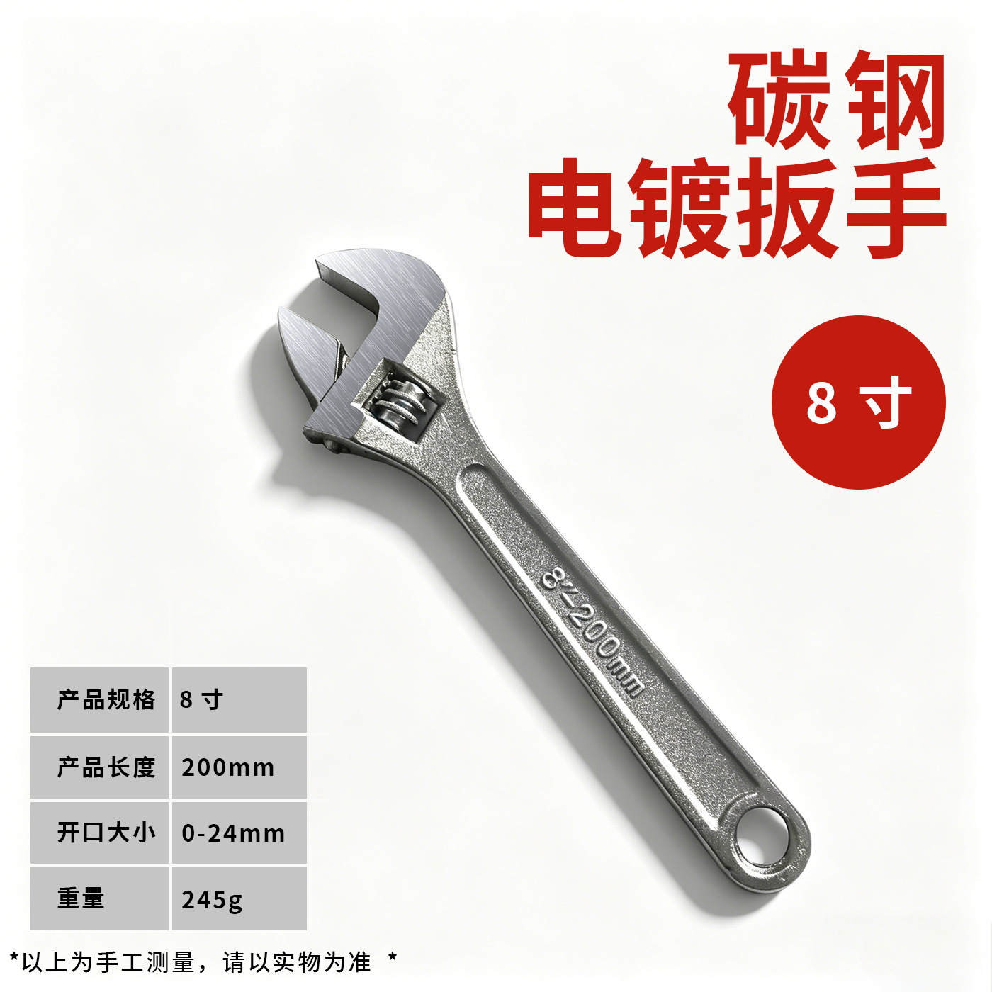 Llave Ajustable Multifuncional 6/10/12 de Acero al Carbono de Gran Apertura