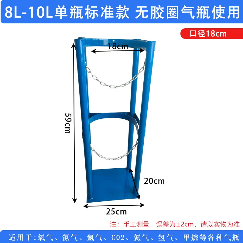 8 liters 10 liters single fixed rack