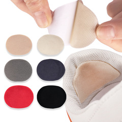 Sports shoe fleece fabric heel anti-wear shoe surface damage invisible repair DIY inner lining self-adhesive shoe patch 6 pieces