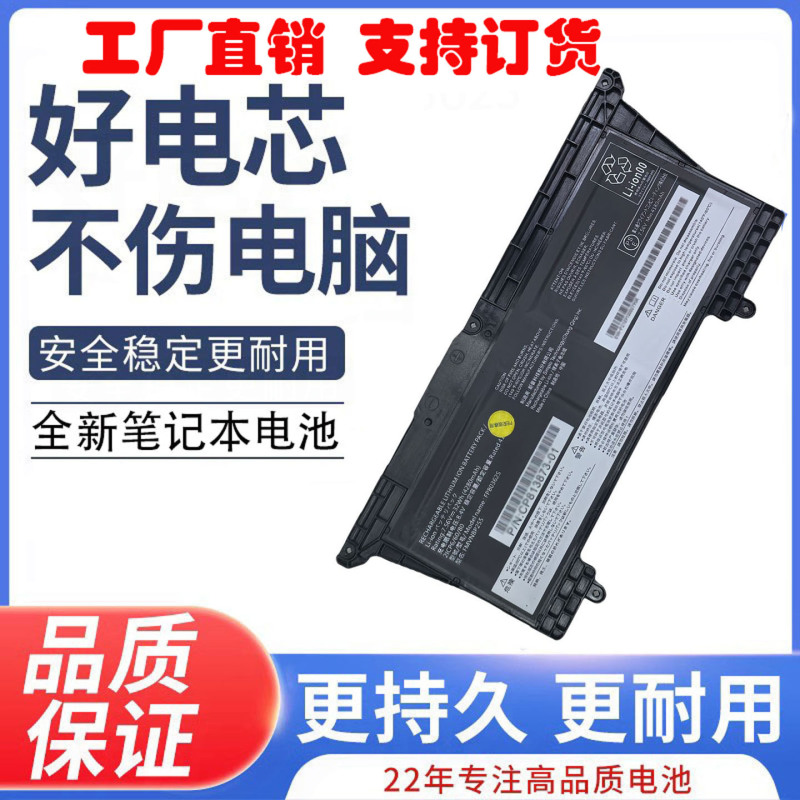 For Fujitsu/Fujitsu Fmvnbp255 Fpb0362S Laptop Battery For Fujitsu/Fujitsu Fmvnbp255 Fpb0362S Laptop Battery
