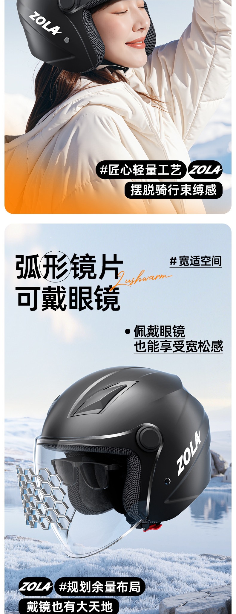 3C certified electric motorcycle helmet, winter warm safety helmet for men and women, suitable for all seasons, new full-face helmet for winter