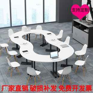✅Yyo Oval Conference Table Splicing Conference Table and Chair Combination Reception Table Leisure Desk Negotiation Table Meeting