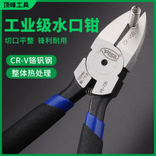 ˮ���Q���_ģ�ͼ��Qб���Q��ˮ�Q��Ӳ���ձ���늹��M��ƫ���Q��