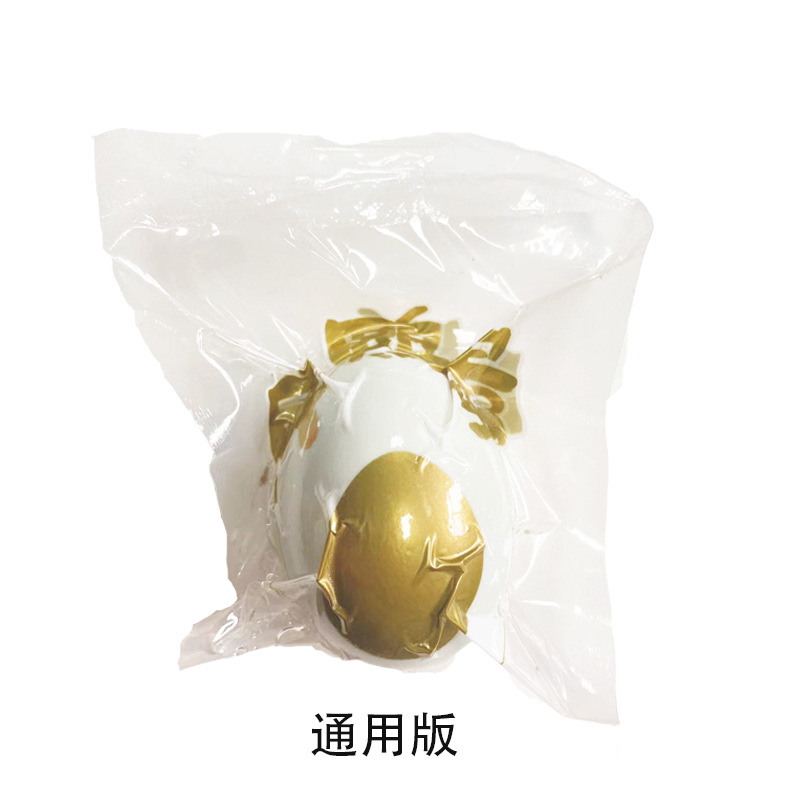 通用蛋