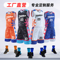 バスケットボール服セット男子学生夏試合スポーツチーム訓練服ベスト印字番号バスケットボール服卸売り