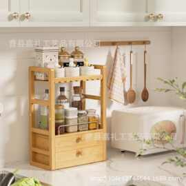 木质化妆品置物架多层带抽屉置物架桌面厨房调料整理架文具收纳架