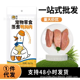 猫猫零食;狗狗罐头零食;猫猫湿粮
